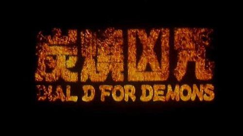 Dial D for Demons filmas žiurėti online