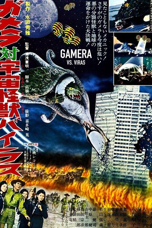 Gamera vs. Viras filmas online