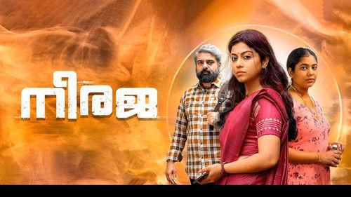Neeraja filmas žiurėti online