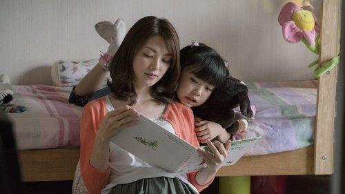 Dear Etranger filmas žiurėti online