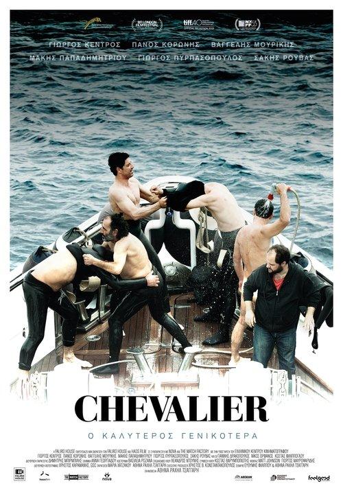 Chevalier filmas online
