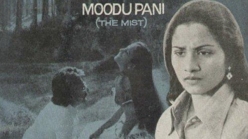 Moodupani filmas žiurėti online