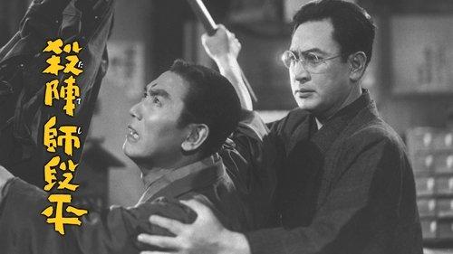 Fencing Master filmas žiurėti online