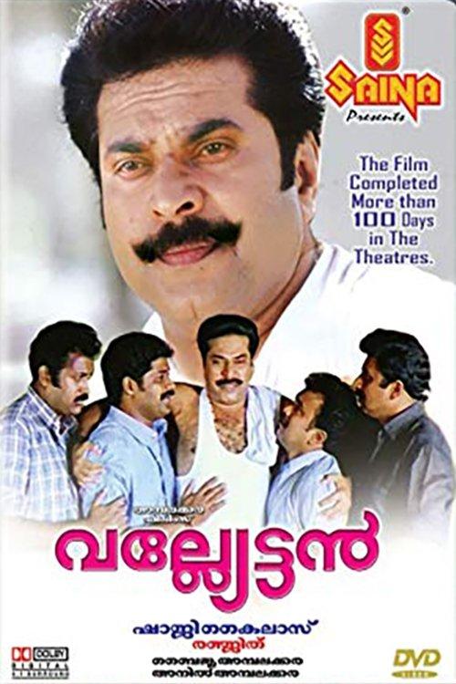 Vallyettan filmas online