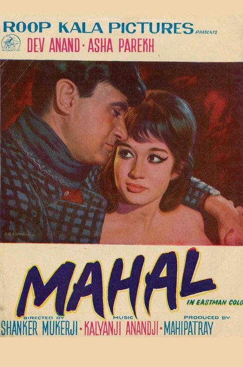 Mahal filmas online