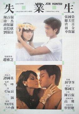 On Trial filmas online