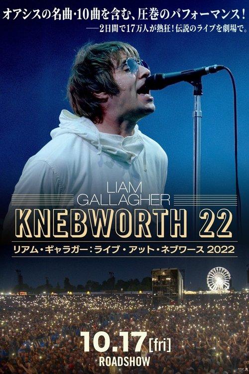 Liam Gallagher - Live at Knebworth 22 filmas online