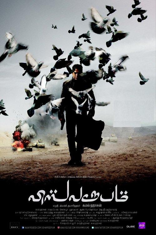 Vishwaroopam filmas online