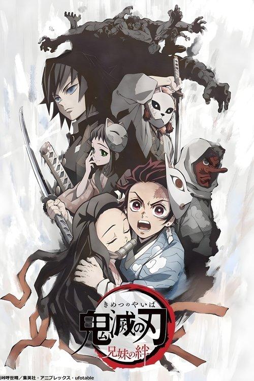 Demon Slayer: Kimetsu no Yaiba - Sibling's Bond filmas online