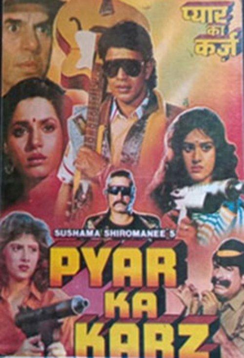 Pyar Ka Karz filmas online