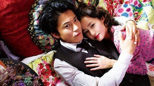 No Longer Human filmas žiurėti online