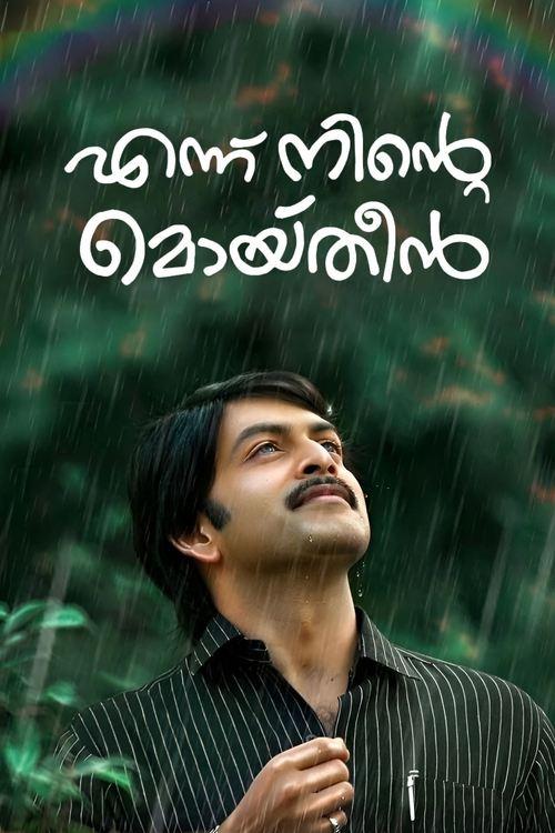 Ennu Ninte Moideen filmas online