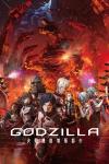 GODZILLA 決戦機動増殖都市