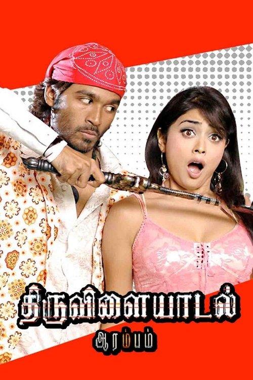 Thiruvilaiyaadal Aarambam filmas online