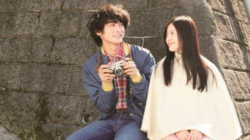 A Story of Yonosuke filmas žiurėti online