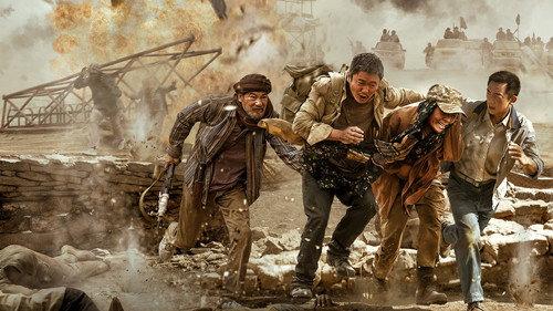 Yong Wu Zhi Di filmas žiurėti online
