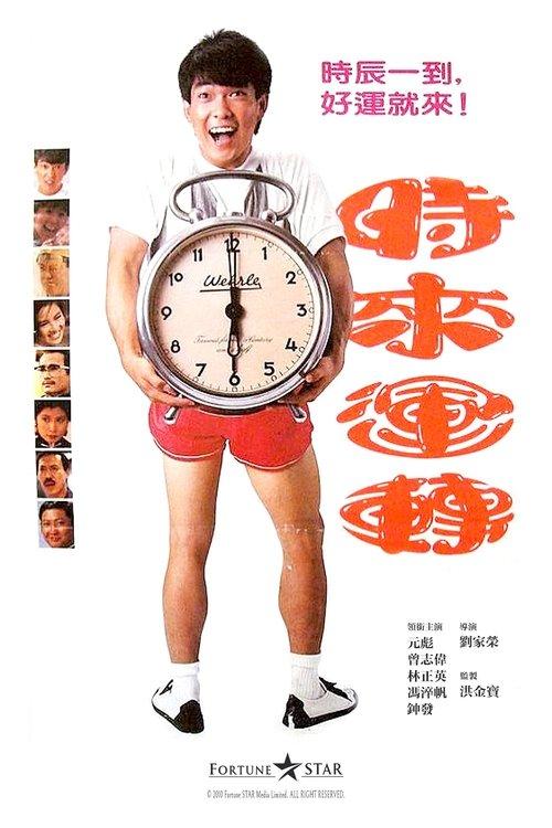 Those Merry Souls filmas online