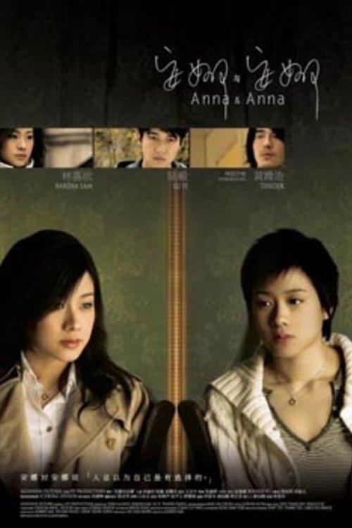 Anna & Anna filmas online