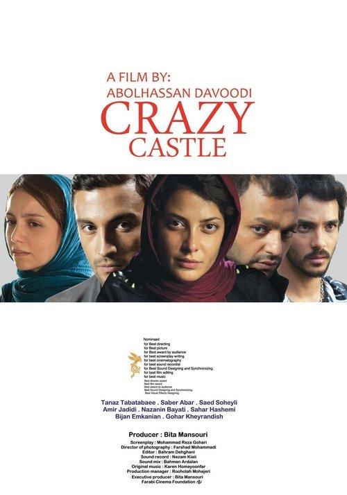 Crazy Rook filmas online