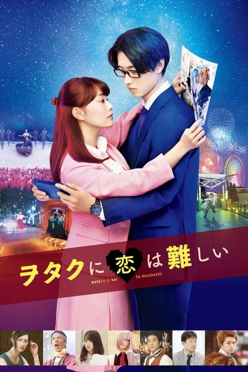 Wotakoi: Love is Hard for Otaku filmas online