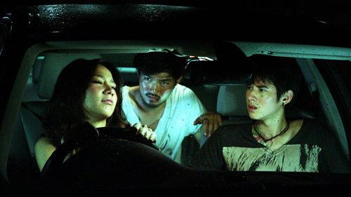 See A Ghost filmas žiurėti online