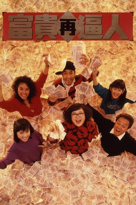 It's a Mad, Mad, Mad World II filmas online