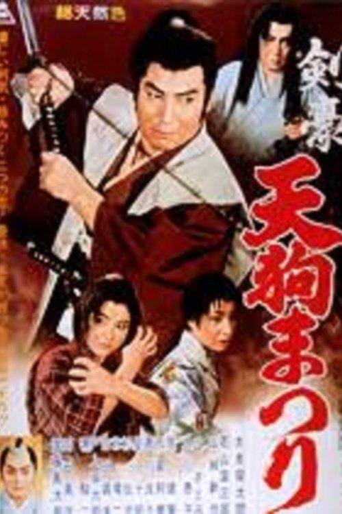 Festival of Swordsmen filmas online