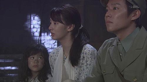 In a Corner of This World filmas žiurėti online