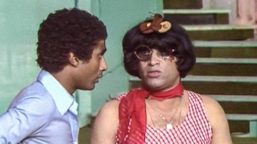 No Longer Kids filmas žiurėti online