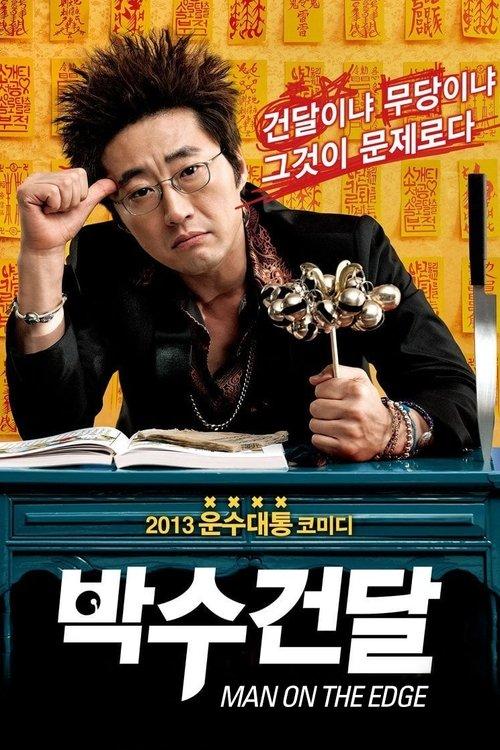 Man on the Edge filmas online