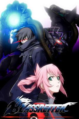BLASSREITER filmas online