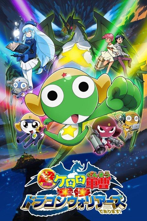 Sergeant Keroro The Super Duper Movie 4: Crushing Invasion, Dragon Warriors filmas online