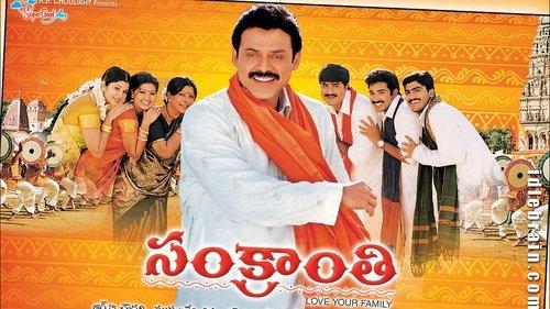 Sankranthi filmas žiurėti online