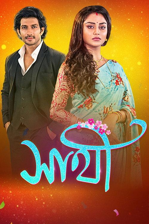 Saathi filmas online