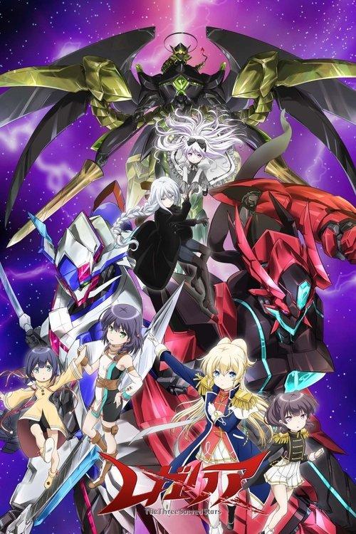 レガリア The Three Sacred Stars filmas online
