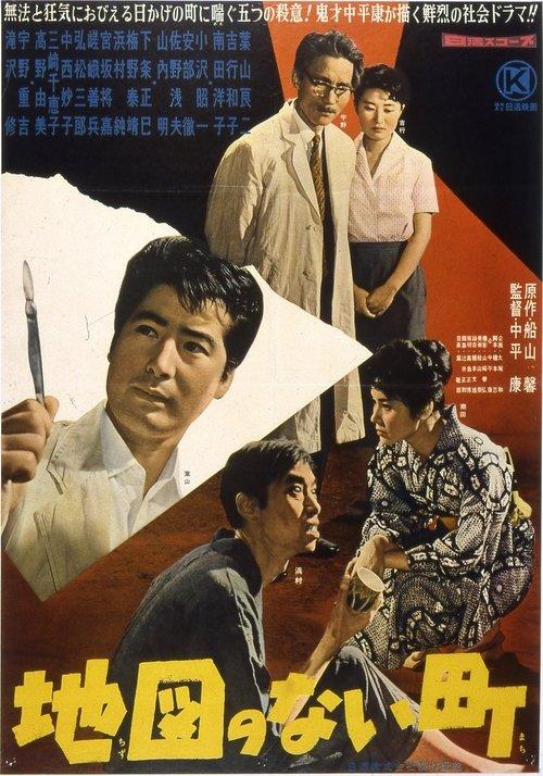 Jungle Block filmas online