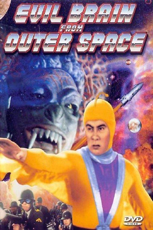 Evil Brain from Outer Space filmas online