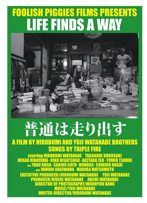 Life Finds A Way filmas online