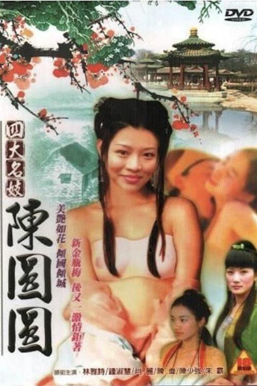 Chinese Four Given Names People Prostitute: Chen Yuanyuan filmas online