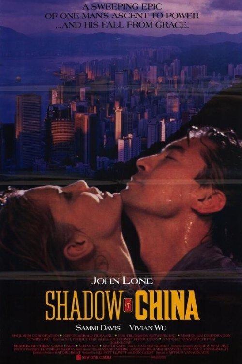 Shadow of China filmas online