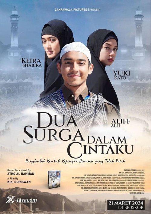 Dua Surga Dalam Cintaku filmas online