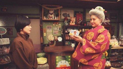 The Supernatural Sweet Shop: The Movie filmas žiurėti online