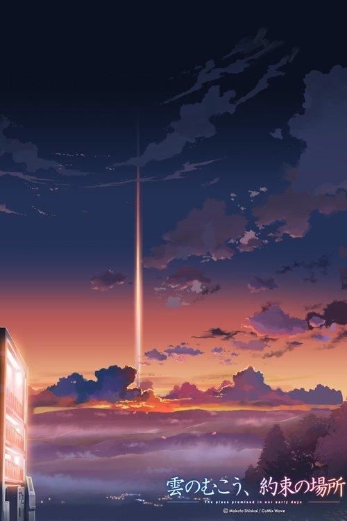 The Place Promised in Our Early Days filmas online