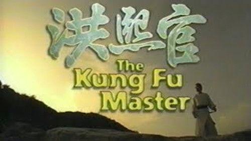 The Kung Fu Master filmas žiurėti online