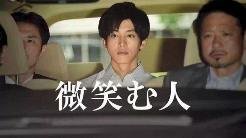 The Smiling Man filmas žiurėti online