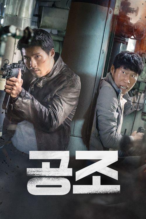 Confidential Assignment filmas online