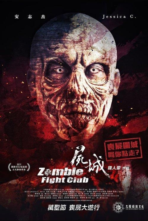 Zombie Fight Club filmas online