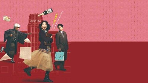 The Hotel of my Dream filmas žiurėti online