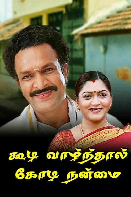 Koodi Vazhnthal Kodi Nanmai filmas online