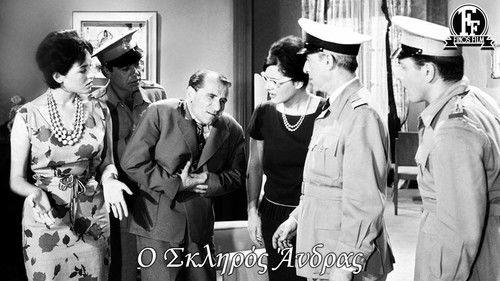 The Tough Guy filmas žiurėti online